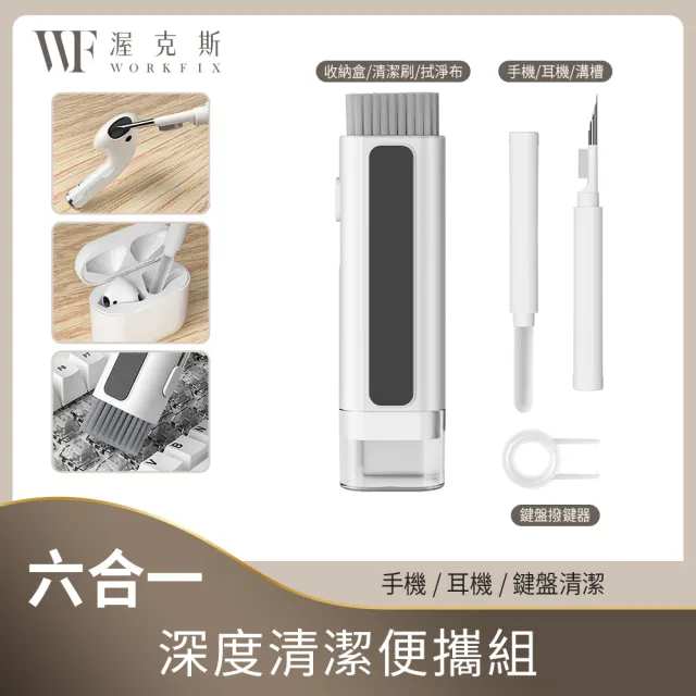 耳機清潔組【TOZO】AeroSound2 ANC主動式降噪無線藍牙耳機(入耳式/降噪-45dB/低延遲/電量顯示/專屬APP/原廠