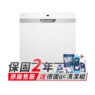 【Celinda 賽寧】8人份雙層美型/自動開門/紫外線殺菌洗碗機DB-810(110V/獨立式/桌上型/不含安裝)