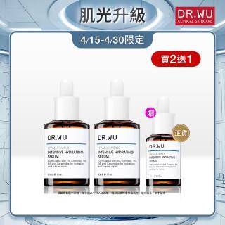 【DR.WU 達爾膚】玻尿酸保濕精華液30ML(2入組)