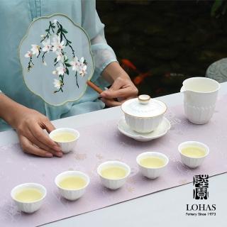 【LohasPottery 陸寶】蓮華蓋碗茶組-青瓷冰裂/定窯白(一蓋碗一海六杯 描金工藝 茶具組)