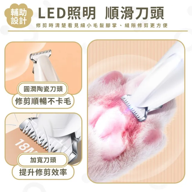 【DREAMCATCHER】LED寵物剃腳毛器(寵物電剪 腳掌剃電剪 剪毛器 理毛器 除毛器 )