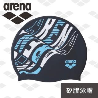 【arena】矽膠帽 AS6SSC23U 舒適矽膠泳帽 防水耐用遊泳帽 高彈性材質防水護髮 男女泳帽 限量 春夏新款