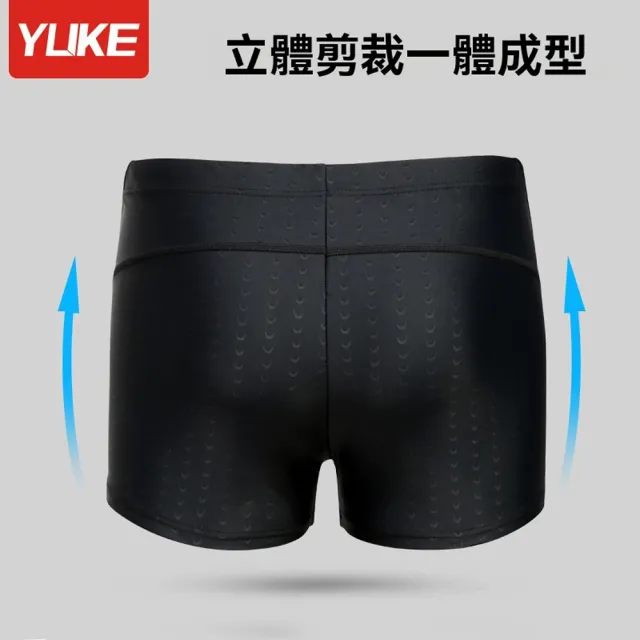 【YUKE】四件組 男士泳褲+泳鏡+泳帽+收納袋 泳具套裝 男沙灘褲 溫泉褲 游泳泳鏡 男泳裝