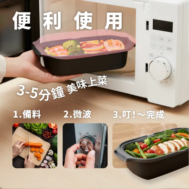 【ONE HOUSE】韓匠3件組 微波專用快速料理盒/經典盒(微波專用/微波盒/煎魚神器/微波調理鍋/不沾鍋/煎鍋)