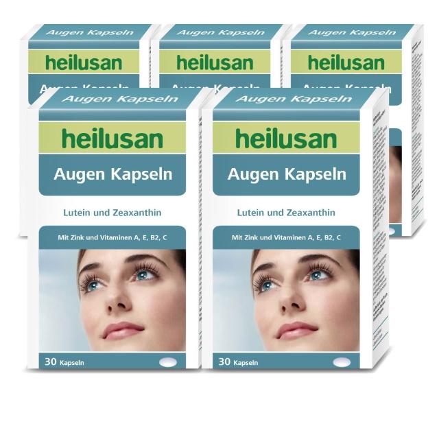 【Heilusan 好立善】EUREYE葉黃素複方軟膠囊30粒5盒組(游離型 玉米黃素藍莓/山桑子 維他命AB2CE鋅)