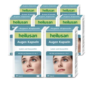 【Heilusan 好立善】EUREYE葉黃素複方軟膠囊30粒8入型錄組(玉米黃素藍莓/維他命AB2CE鋅)