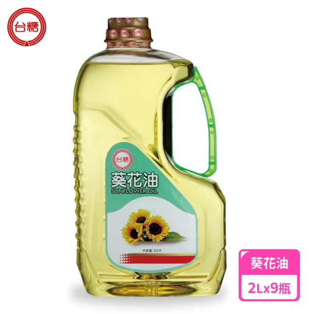 【2026】葵花油推薦10款高評價葵花油品牌排行 | BALIMAN情報局