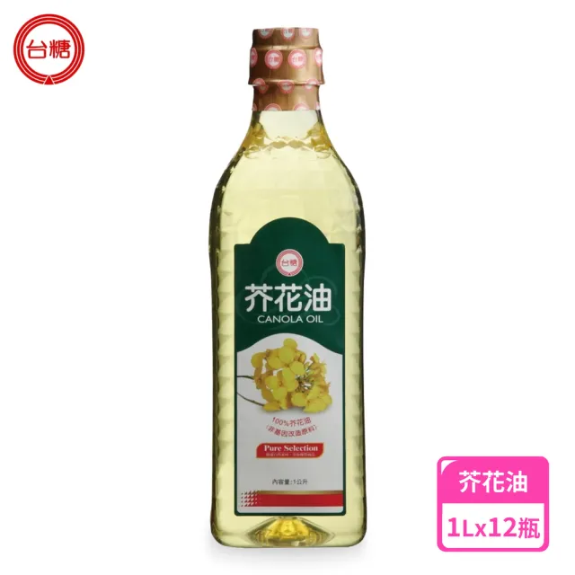 【2026】芥花油推薦ptt》10款高評價人氣品牌排行榜 | BALIMAN情報局