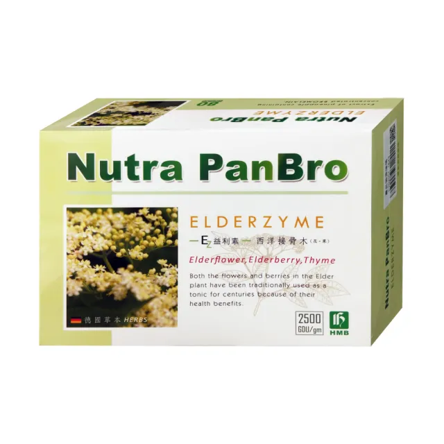 弘茂 西洋接骨木精華素膠囊 80粒/盒