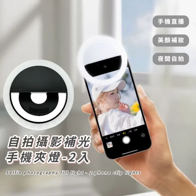 【2026】直播補光燈推薦ptt》10款高評價人氣品牌排行榜 | BALIMAN情報局