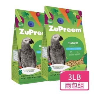 【Zupreem 美國路比爾】蔬果滋養大餐-中大型鸚鵡飼料 3LB/包；兩包組(鸚鵡飼料 鳥飼料)
