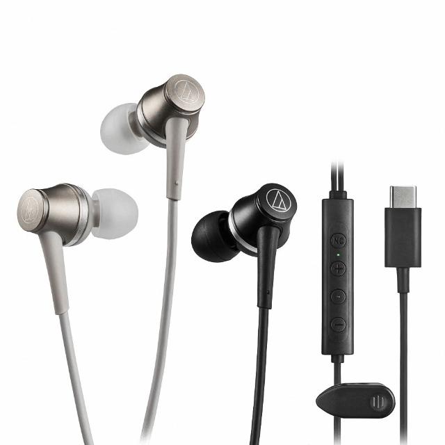 【audio-technica 鐵三角】ATH-CKD7NC USB Type-C 耳道式降噪耳機 2色