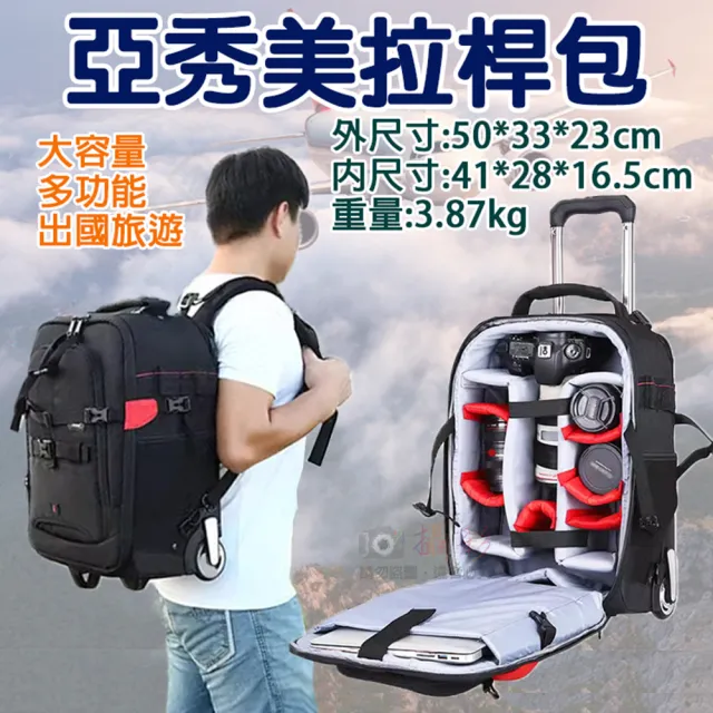 【2026】攝影行李箱推薦10款高評價攝影行李箱品牌排行 | BALIMAN情報局
