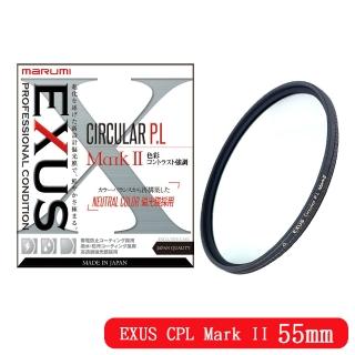 【Marumi】EXUS CPL Mark II 55mm 防靜電鍍膜偏光鏡(彩宣總代理)
