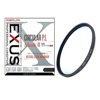 【Marumi】EXUS CPL Mark II 72mm 防靜電鍍膜偏光鏡(彩宣總代理)