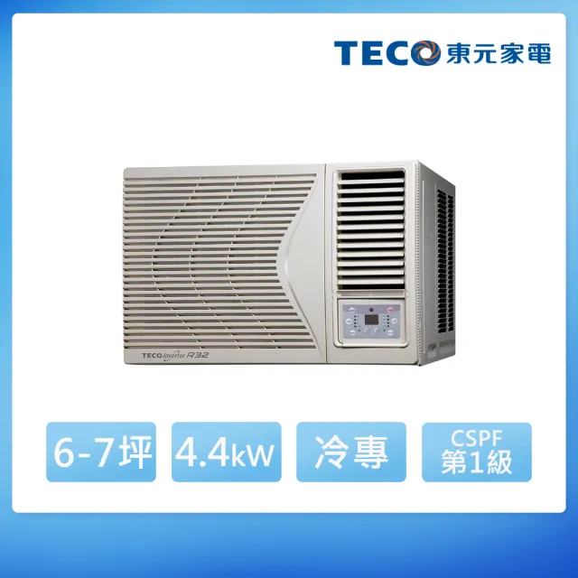 【TECO 東元】全新福利品 6-7坪 R32一級變頻冷專右吹窗型冷氣(MW40ICR-HR2)