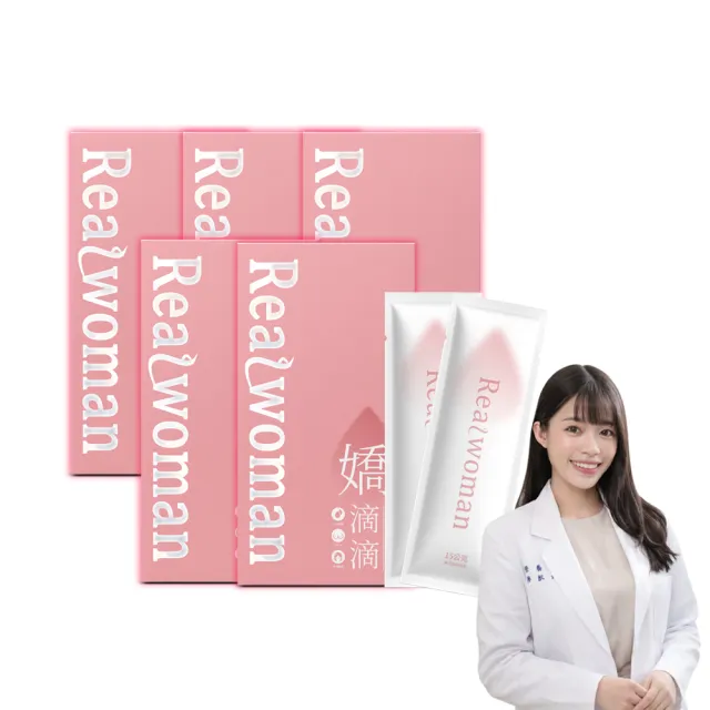 【Realwoman 美妍世家】嬌滴滴元氣波波飲(15包/盒)x5盒