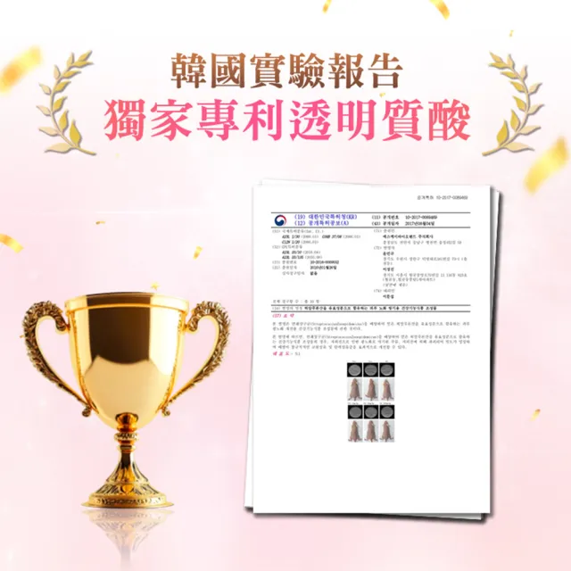 【Realwoman 美妍世家】豐挺UP特濃圓挺膠囊DX(30顆/盒)