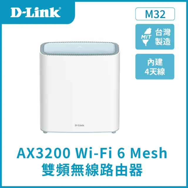 | BALIMAN情報局 【2026】wifi6路由器推薦10款高評價人氣品牌排行榜 | BALIMAN情報局