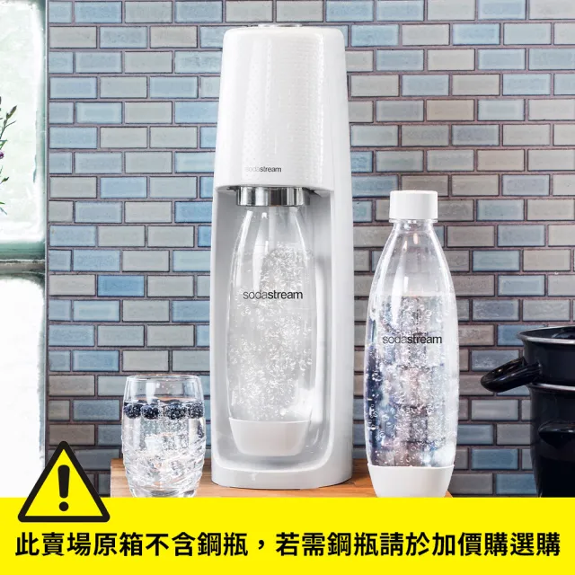 【Sodastream】Sodastream-時尚風自動扣瓶氣泡水機Spirit(內含1L水瓶*1)