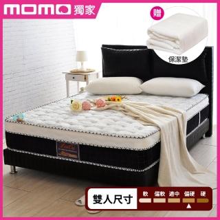 【LooCa】雙人 乳膠手工4.8雙簧護框硬式獨立筒床墊 5x6.2尺x26cm(送保潔墊)