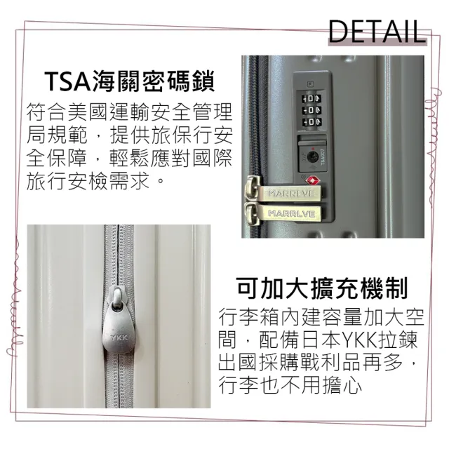 【MAXBOX】MARRLVE系列 22吋 前開防爆拉鍊行李箱|旅行箱(科技銀-M8008D)