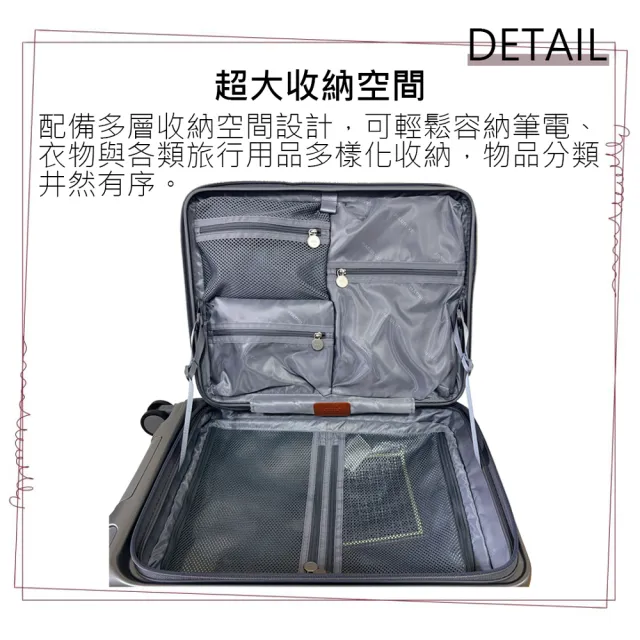 【MAXBOX】MARRLVE系列 22吋 前開防爆拉鍊行李箱|旅行箱(科技銀-M8008D)