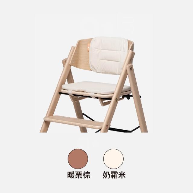 【Kaos】Klapp成長餐椅配件-坐墊(兒童/餐椅/學習椅/成長椅)