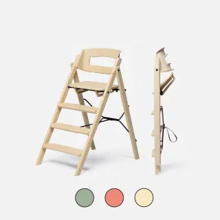 【Kaos】Klapp永續折疊成長餐椅-永續新星系列(多色可選/兒童/餐椅/學習椅/成長椅)