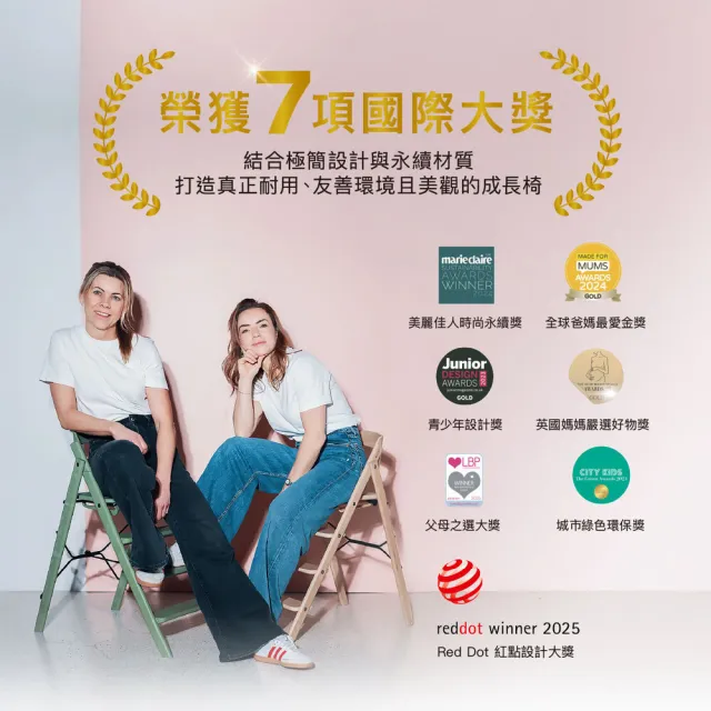 【Kaos】Klapp永續折疊成長餐椅-永續新星系列(多色可選/兒童/餐椅/學習椅/成長椅)