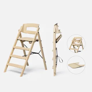 【Kaos】Klapp折疊成長餐椅組-永續新星系列-主體＋護圍＋餐盤(兒童/餐椅/學習椅)