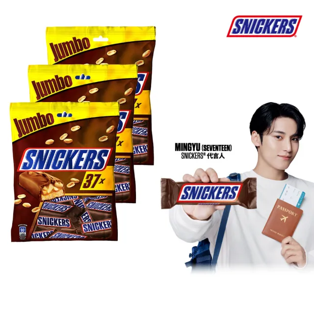 【Snickers 士力架】花生巧克力 樂享包18g*37入*3包 任選(零食/點心)