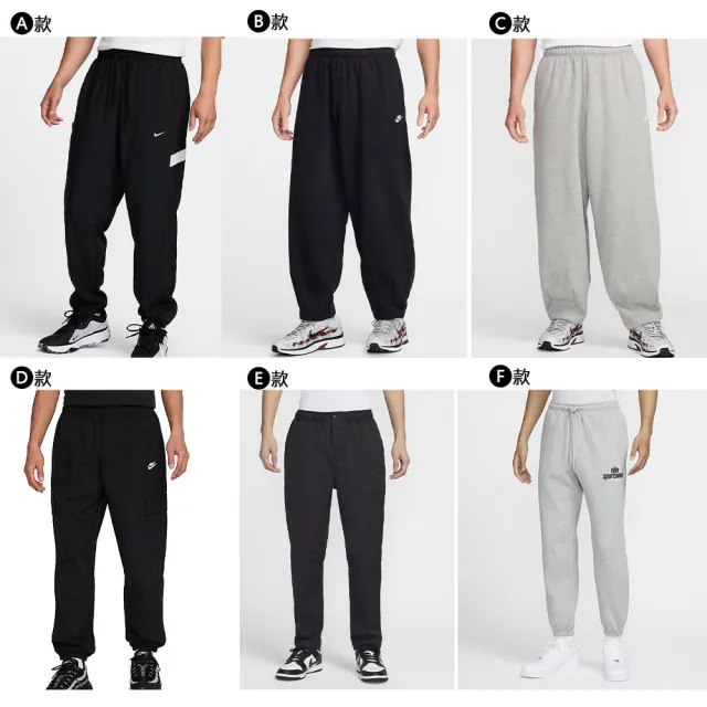 【NIKE 耐吉】長褲 運動長褲 休閒長褲 休閒褲 工裝褲 CLUB系列 男款 女款 多色(HJ1991-010&)