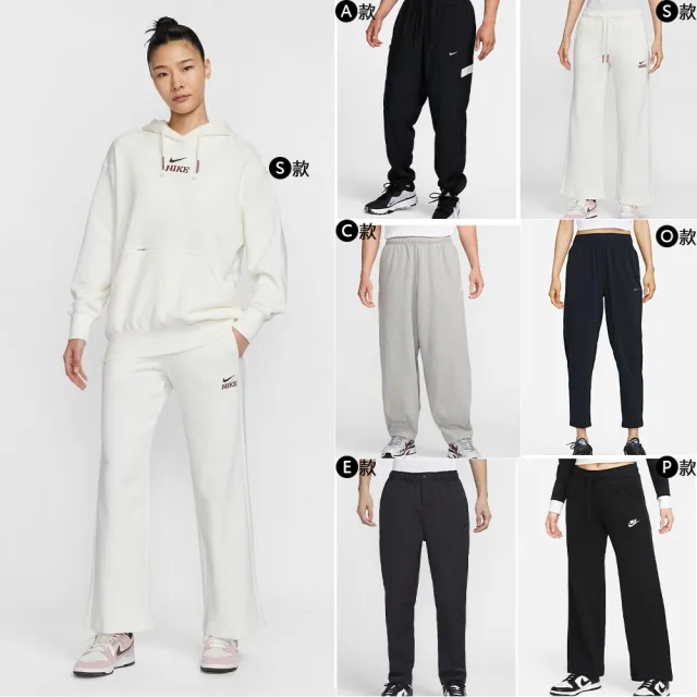 【NIKE 耐吉】長褲 運動長褲 休閒長褲 休閒褲 工裝褲 CLUB系列 男款 女款 多色(HJ1991-010&)