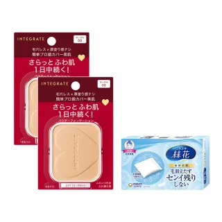 【INTEGRATE】柔焦輕透美肌粉餅蕊2入組(不含盒)(3色任選)