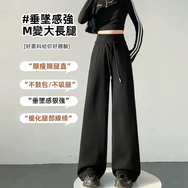 【D.studio】韓版高腰寬鬆直筒灰色運動寬褲(寬褲褲子長褲休閒褲女裝高腰褲保暖褲直筒褲黑褲女裝P410)