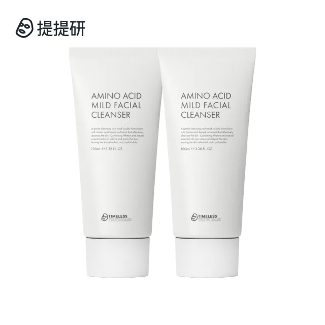 【TTM 提提研】胺基酸洗面霜2入組