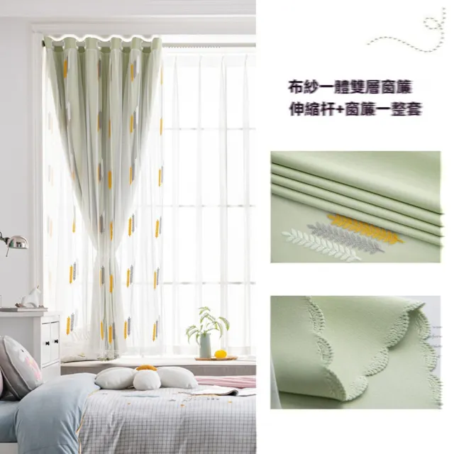 【2026】落地窗窗簾推薦｜10款高評價人氣品牌排行榜 | 好吃美食的八里人