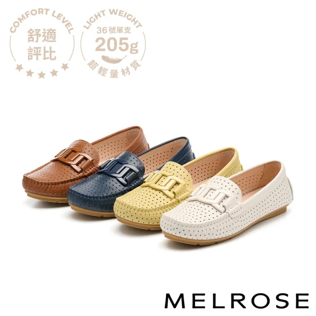【MELROSE】美樂斯 別致品味純色鏈條全真皮樂福平底鞋(藍)