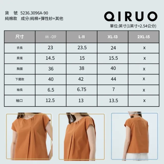 【Qiruo 奇若名品】春夏專櫃精品橘色短袖上衣3096A  棉質女裝