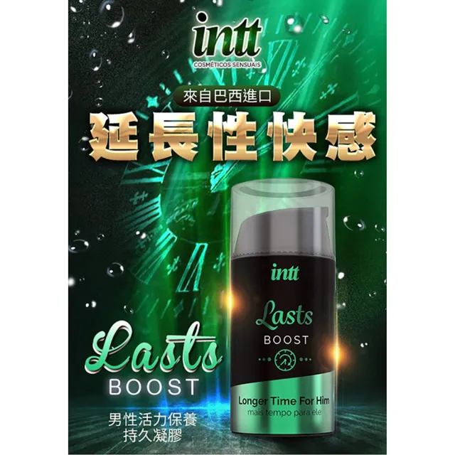 【Intt】Lasts 男性活力保養久戰凝膠 15ml(男性保養 情趣職人)