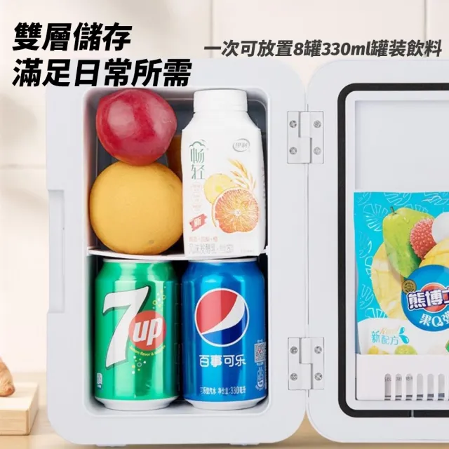 YIZ藝匠 小冰箱 8L冷藏箱 數顯款宿舍迷你冰箱（48-50W低功率 製冷低噪音 製熱保暖 雙層儲物）