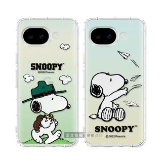 【SNOOPY 史努比】正版授權 Google Pixel 10a 漸層彩繪空壓手機殼