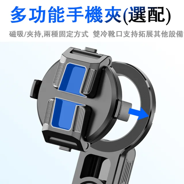 【CYKE】F08 一鍵即開 鋁合金迷你手柄磁吸藍牙自拍棒 旅行穩拍伸縮收納自拍桿 多角度調節直播四腳架