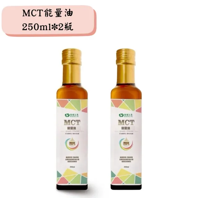 【2026】mct油推薦10款高評價mct油品牌排行 | BALIMAN情報局