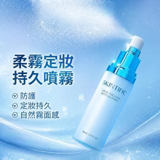 【SKINTIFIC】啞光定妝噴霧 80ml
