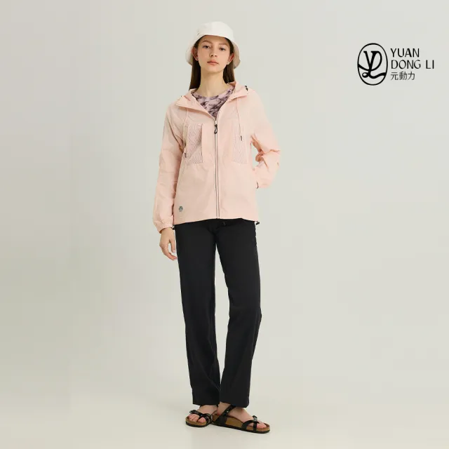 【YUANDONGLI 元動力】戶外抗菌速乾機能防曬外套(兩色；S-XL；4261084902)