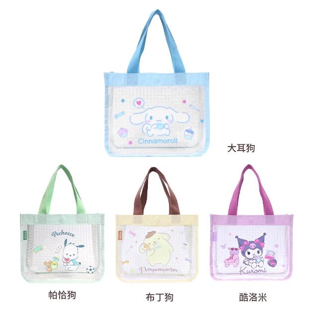 【HOUSUXI 舒希】三麗鷗系列-A4橫式防潑水透明手提袋(任選)