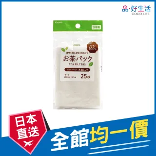 【GOOD LIFE 品好生活】日本製 多功能濾茶袋/濾茶包（25枚入）
