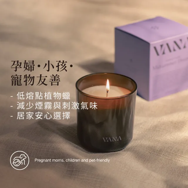 【VANA】瑞典純淨香氛蠟燭250g – 光之季節｜清爽檸檬調｜天然植物蠟｜純素安心使用｜清新居家香氛